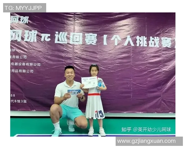 重庆网球队技术分析与提升策略探讨助力网球水平全面发展